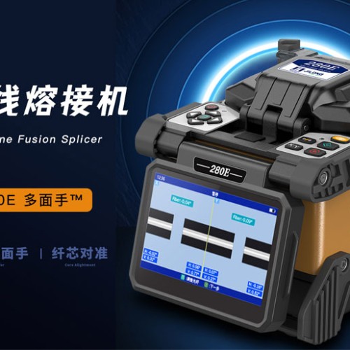 Jilong 280E Fusion Splicer, All-Rounder, Middle Trunk Line